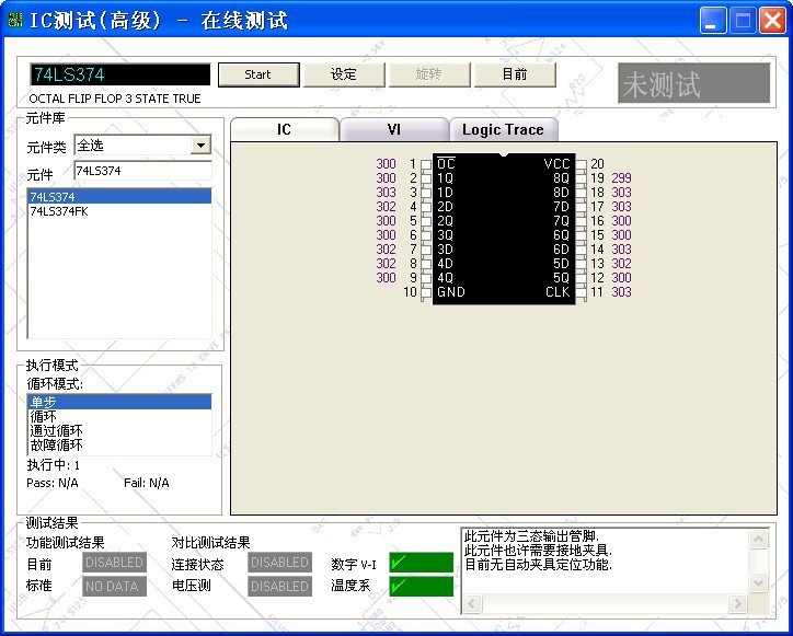 英国ABI-电路板故障检测仪,BM8600,温度拐点系数变化