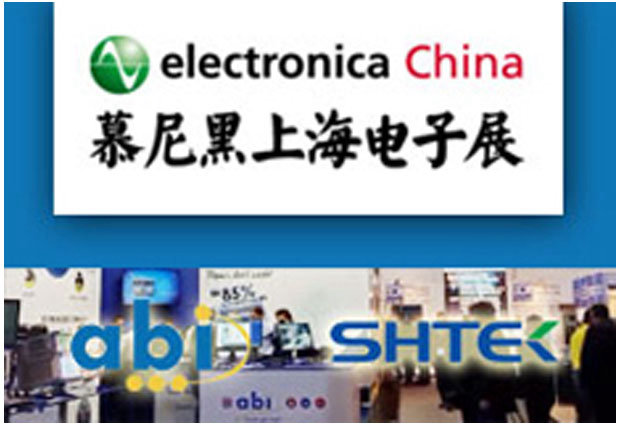 abi中国技术服务中心参展慕尼黑上海电子展-英国abi中国区技术服务中心