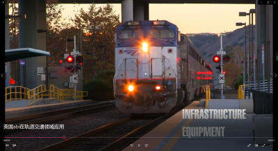 英国abi电路板故障检测仪在轨道交通领域应用介绍视频