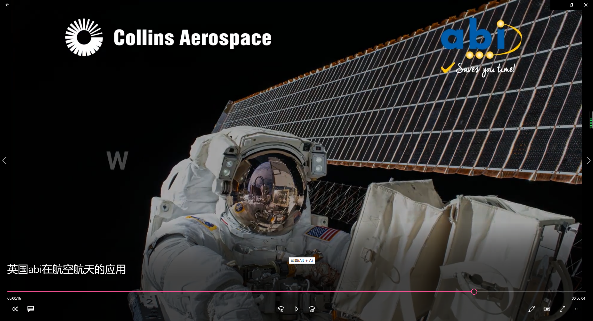 英国abi电路板故障检测仪在航空航天的应用介绍视频