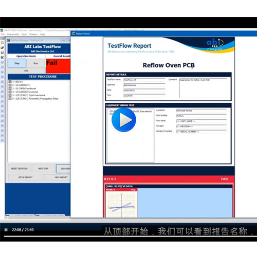 英国abi电路板维修测试仪(集成电路测试仪)测试过程及测试报告视频