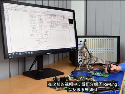 英国ABI 电路板反求系统RE2048原理介绍
